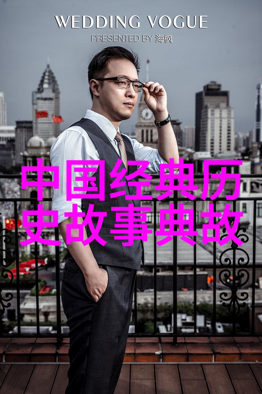 24小时内发生的事儿你准备好了吗来看看今天我的一切趣事