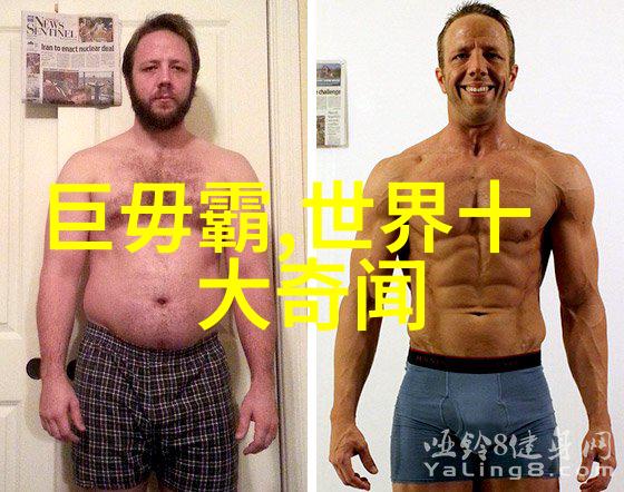 同学变大了你感觉到了吗