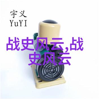 中国历史七05网探索古代文化遗存的现代窗口