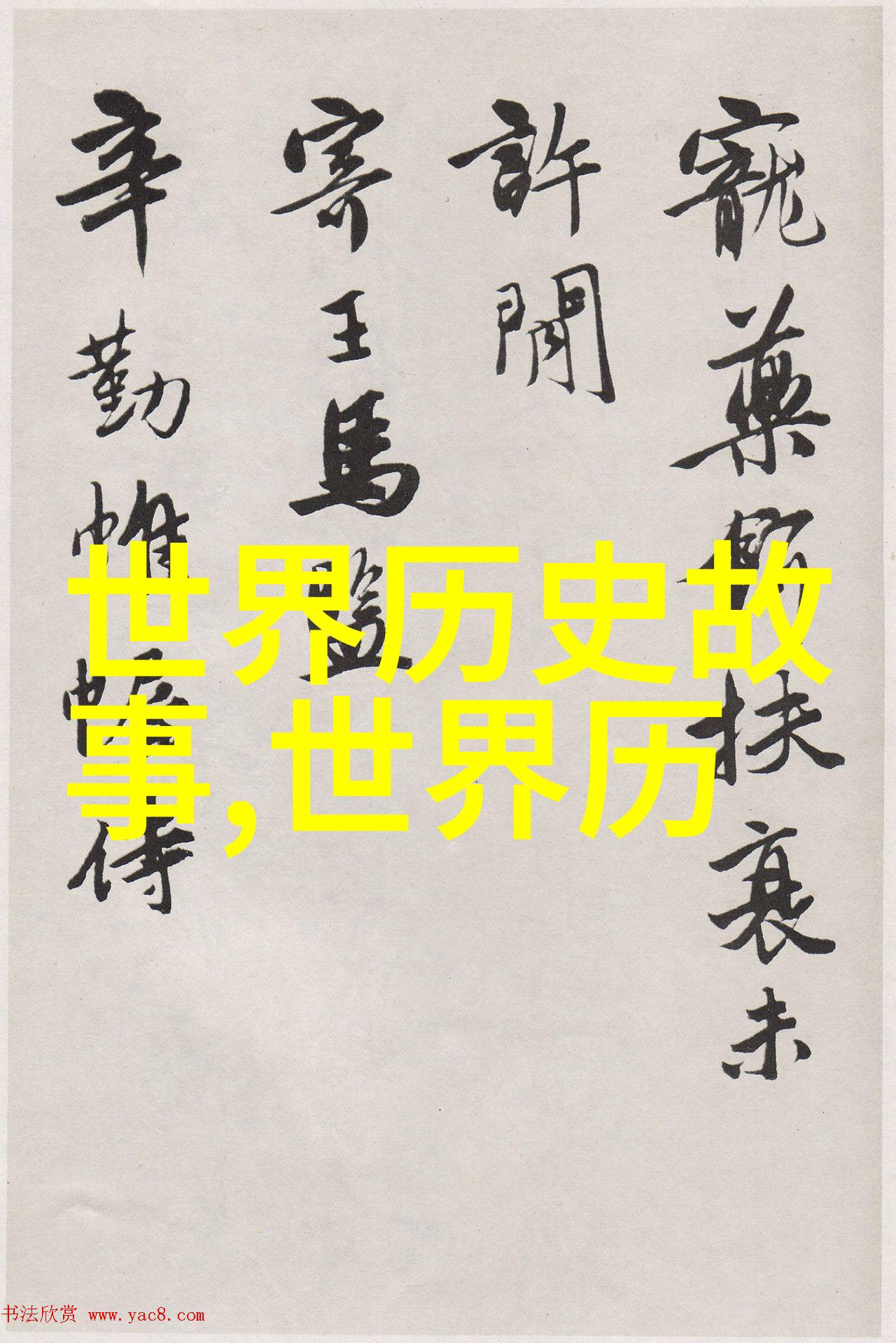 儿童红色经典故事3一5分钟-五个小星星与他们的五个梦想