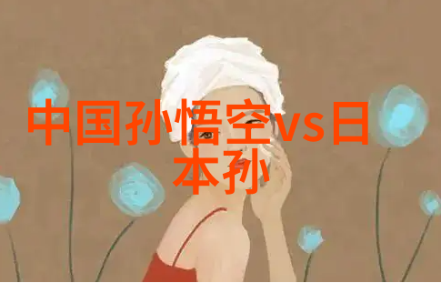 五代十国灭亡后历史我看那段乱世从梁山好汉到北宋初期的兴衰