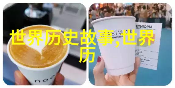 中国与元朝的历史认知一场时间的对话