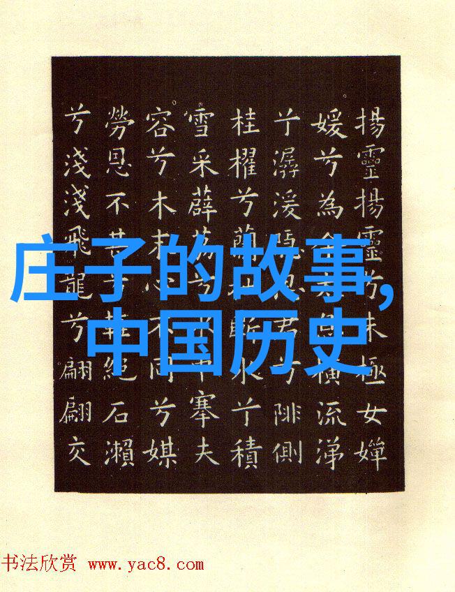 探索历史的足迹清末民初的改革家康有为
