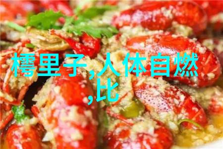 解缙十大骗子画家的艺术诡计