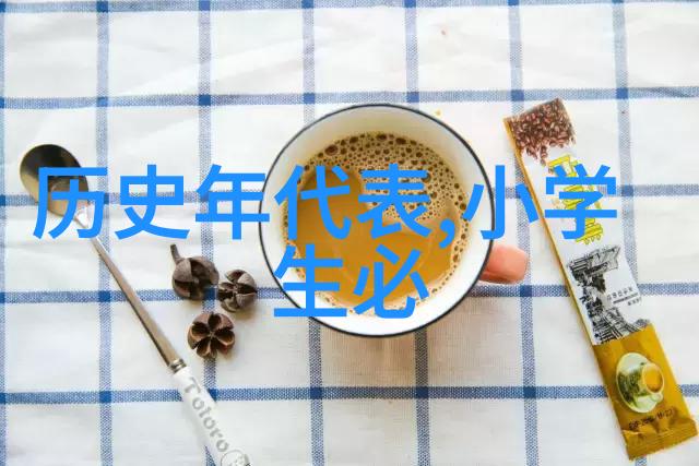 太阳月亮和星星之间的小猫咪