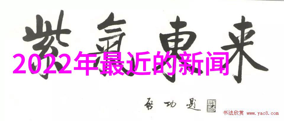 榴莲新品发布体验最潮的水果推广APP