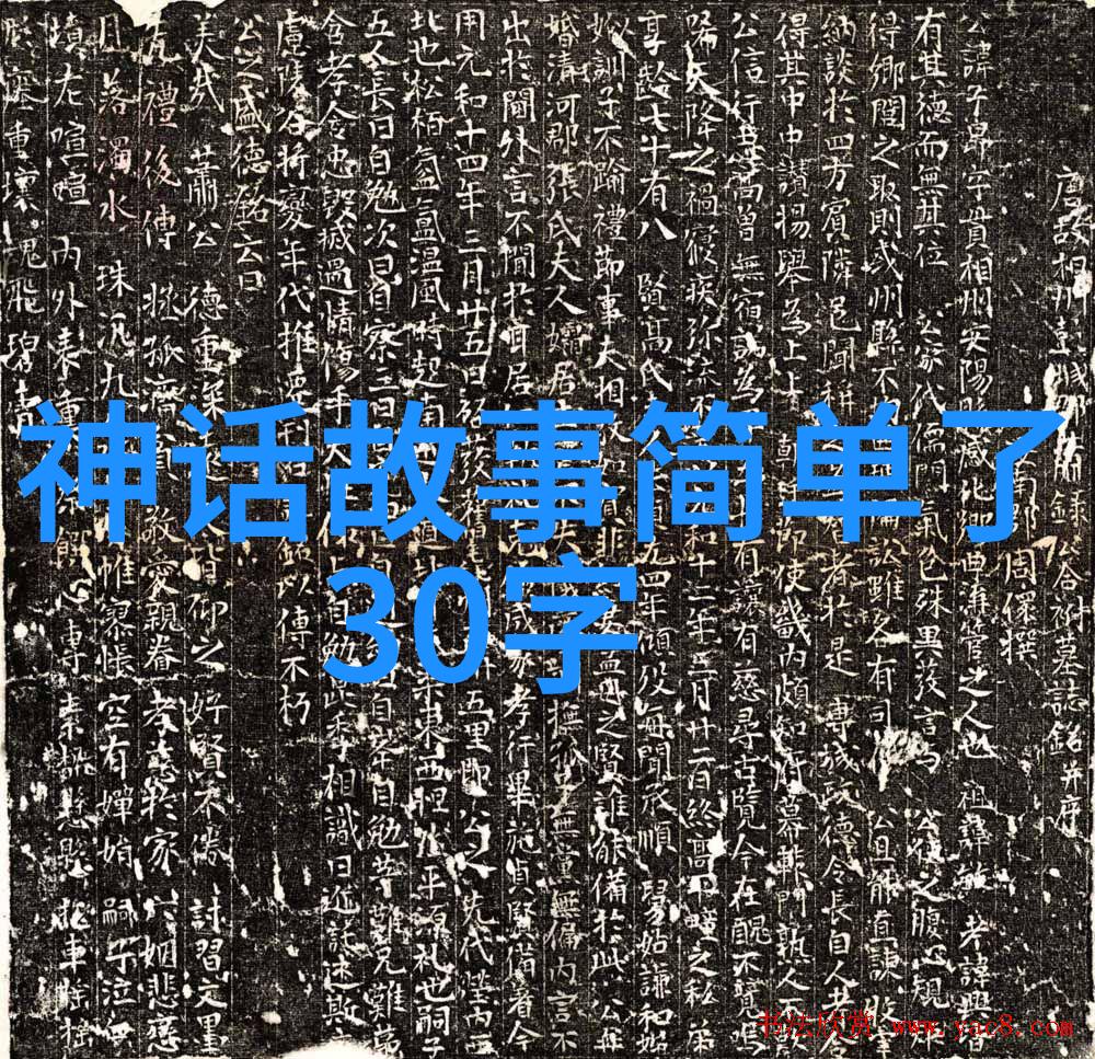 元朝行使宰相职权的政府机构是短暂统治的蒙古大汗元定宗