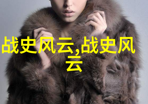 古老的传说与未解之谜儿童历史故事大全