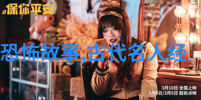 哪吒逆袭的少年神龙