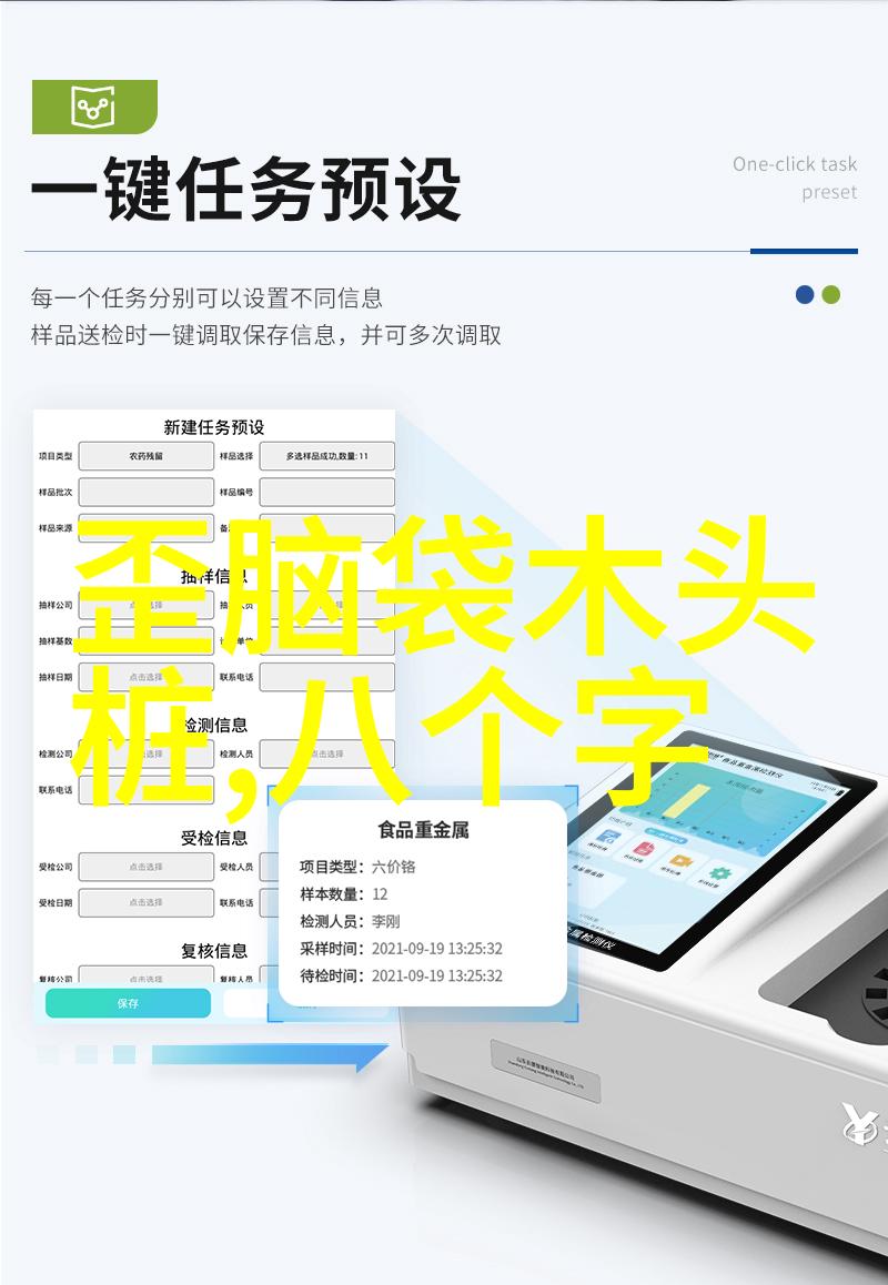 从帝皇的辉煌到民间的暗流从神话的繁荣到科技的觉醒上下五千年的故事编织成一幅错综复杂反差鲜明的人类历史