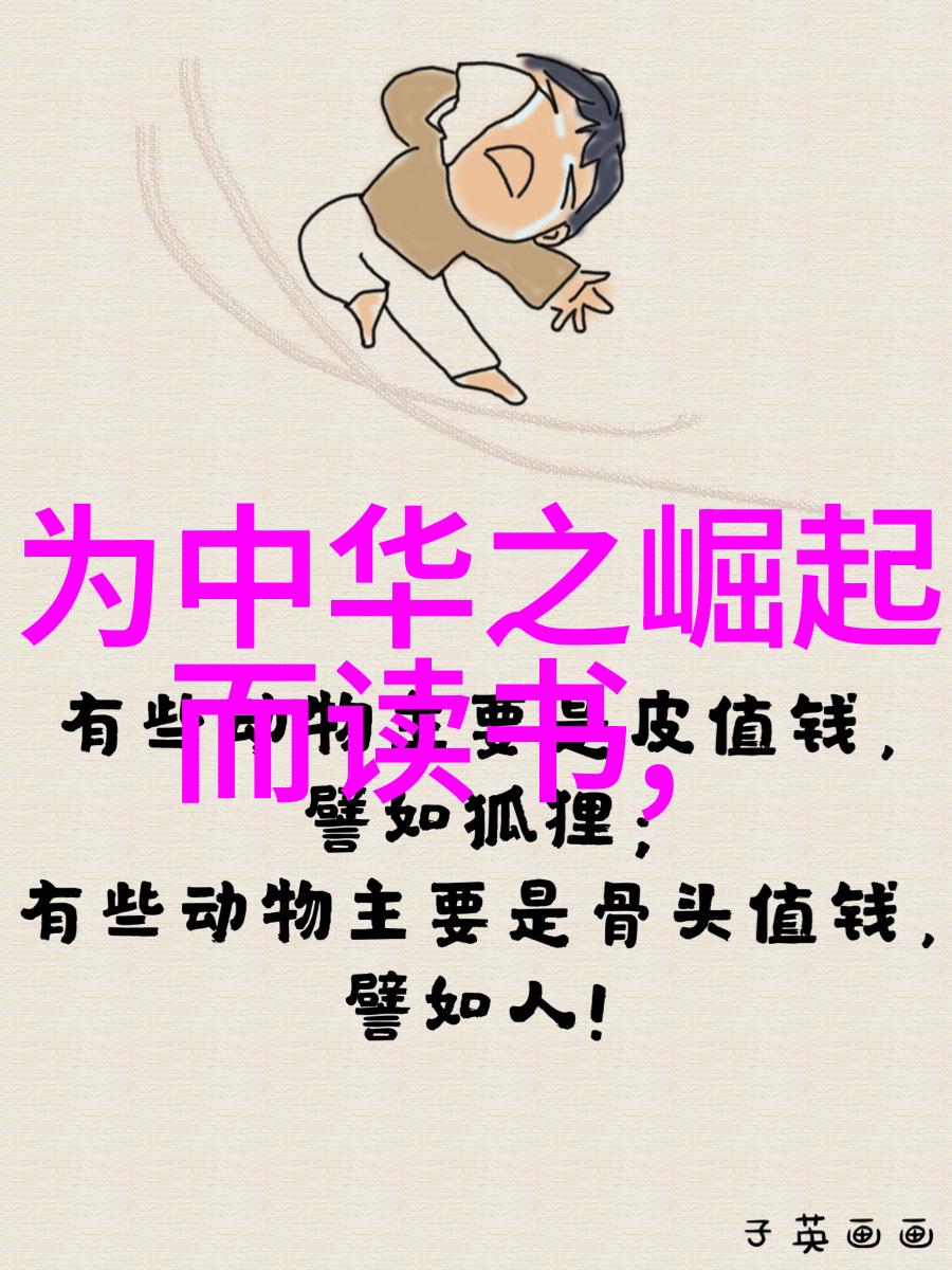 深圳文化名人大营救亨里克姆希塔良上演惊心动魄的英雄救赎