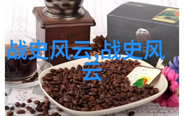 南宋名将孟珙尝后图真迹乃如同乌巢禅师笔下的西游记原创人物一般深藏艺术之谜