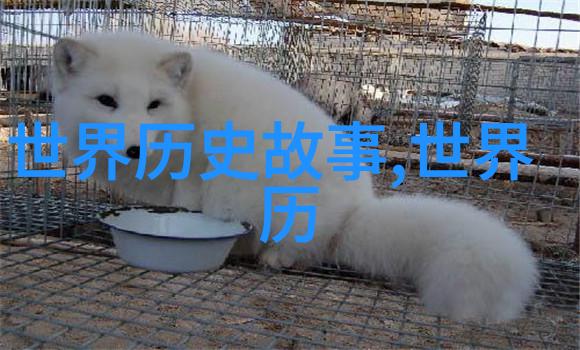 名士野史中国古代文人趣闻录