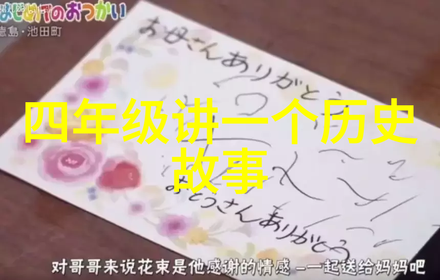 风云变色元朝末日的皇室公主们