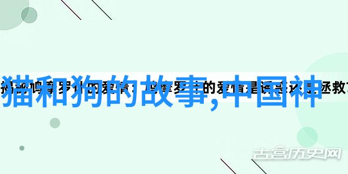袁克文在军事论坛上讨论战略物品的运用