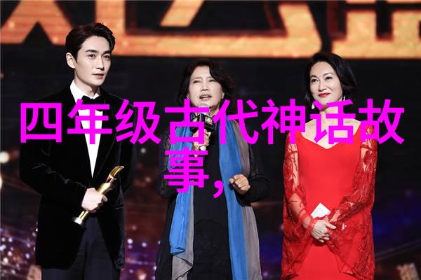 天命之子公孙衍的逆袭传奇