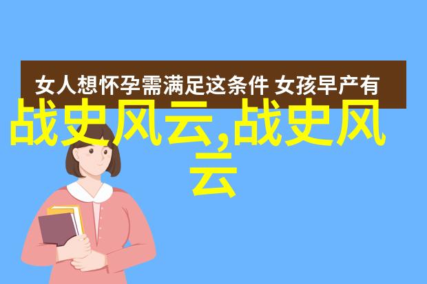 追踪中华民族精神之源上下的哲学智慧探究