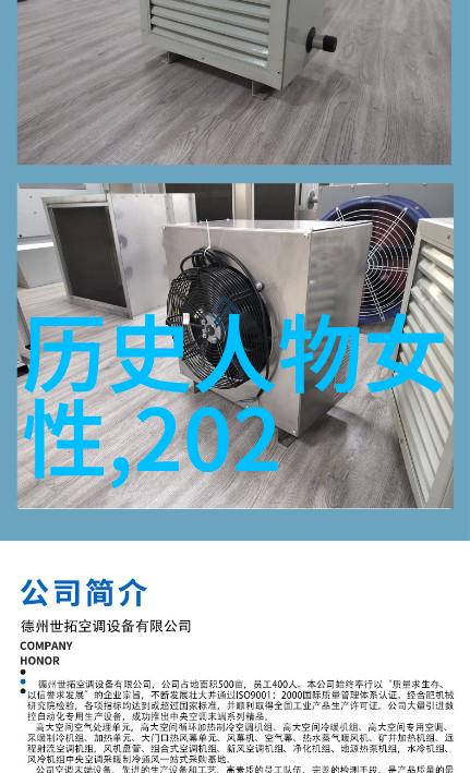 在京剧中有几个重要角色邓沐玮是不是其中的净角