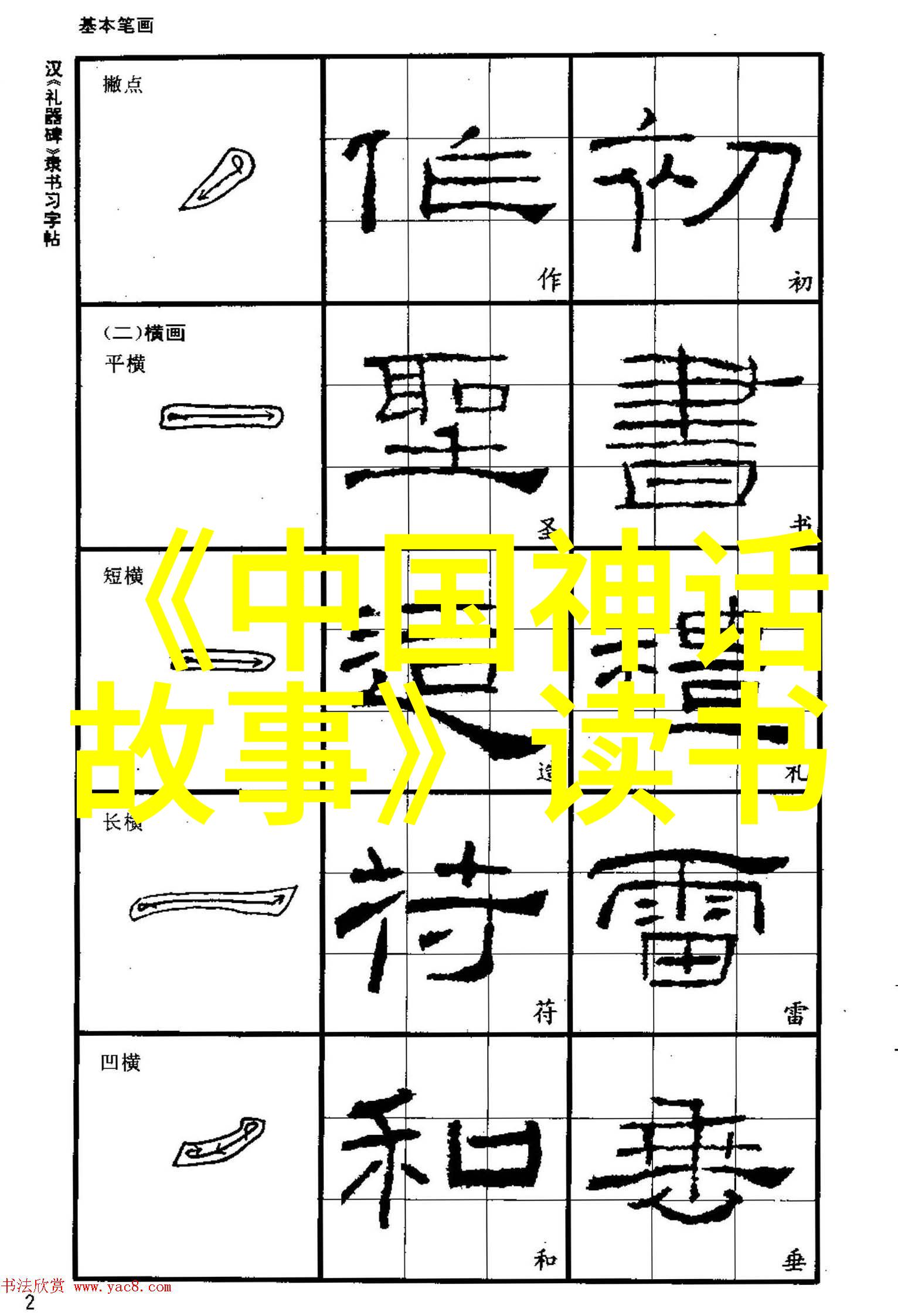华语歌手闪耀榜车银优登顶100强