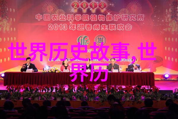 小熊维尼与红色的蘑菇王国