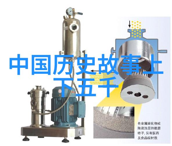 失落的文明亚特兰蒂斯的沉没