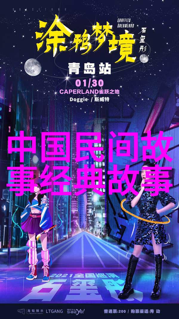 传统小故事简短 - 古韵童谣一则简单却深刻的传统故事