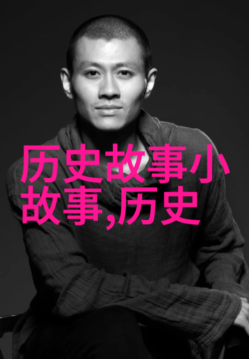 王一博的粉丝名追逐梦想王一博应援口号在自然的怀抱中绽放青春之光