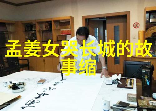 古代辉煌长江流域的永恒君主