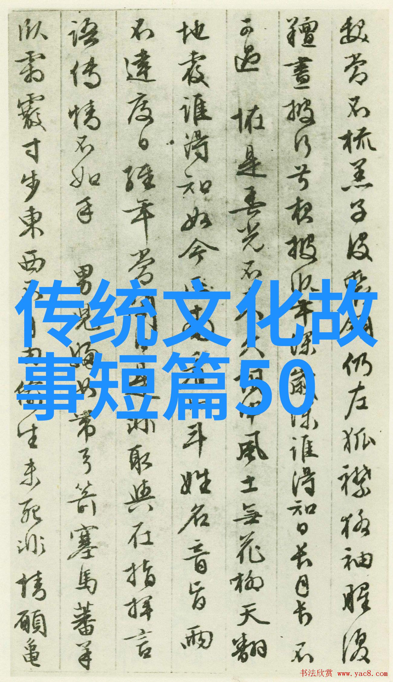 这个事件是否引发了对宗教和超自然现象研究领域的一系列探讨