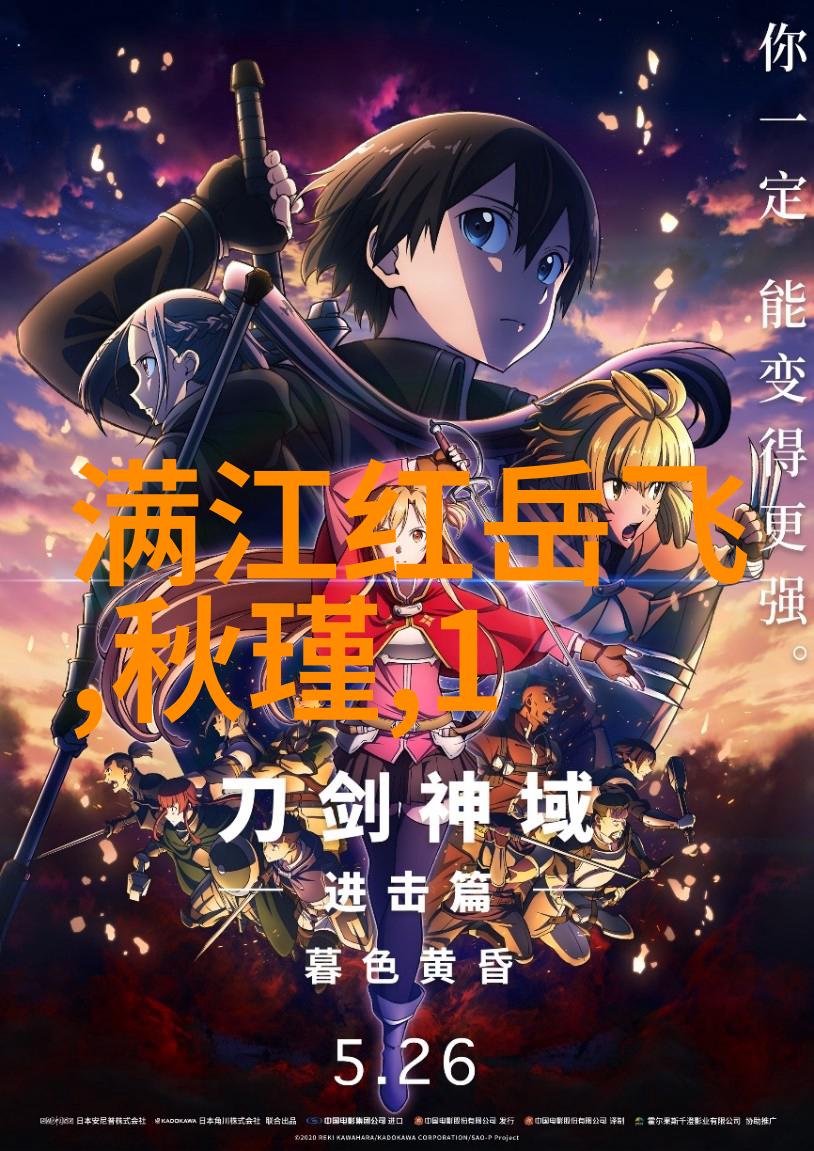 古代帝王的沉默之旅