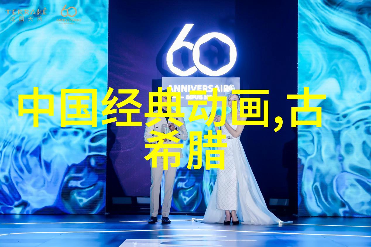 小小的发明家四年级探索爱迪生故事