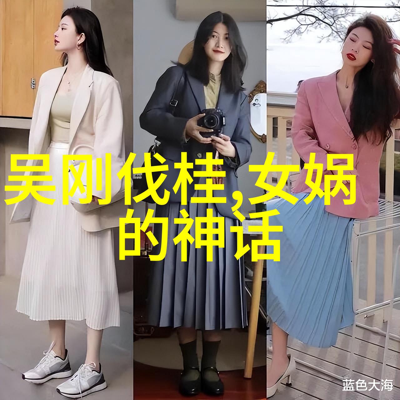 巴比伦的神话传说