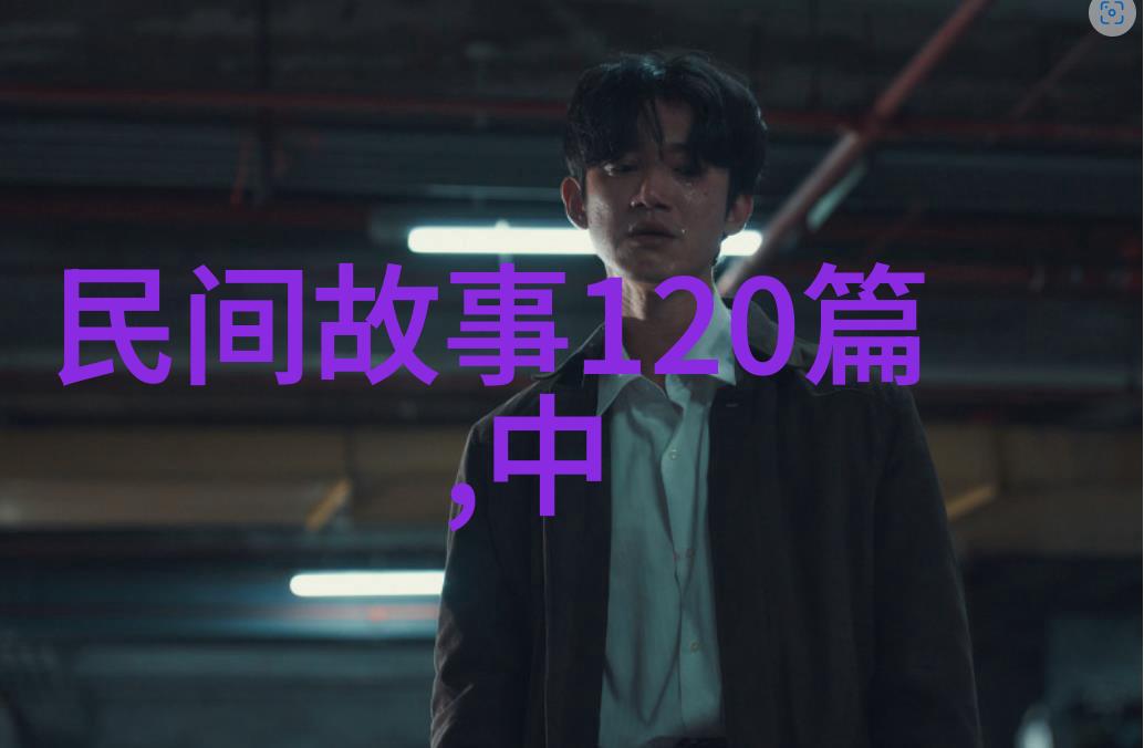 明朝皇帝列表探寻明宣宗朱瞻基短暂一世的秘密与自然之谜