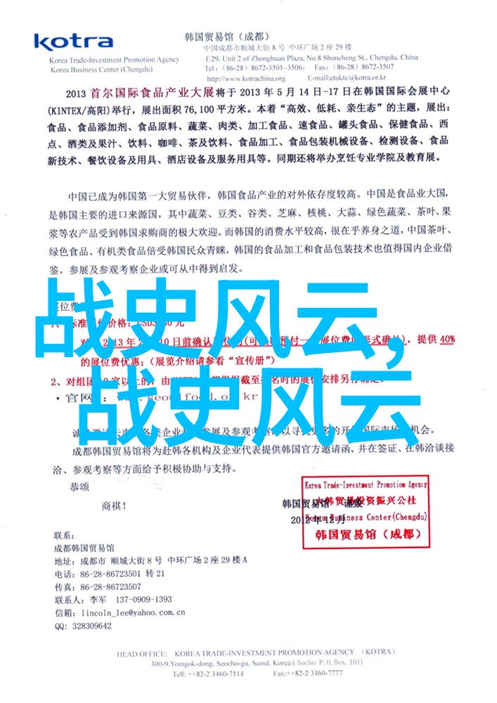 在米尔军事的荣耀下河北邯郸籍烈士吕青玉的亲人在新乡县烈士陵园中永远守候着他的英勇遗迹仿佛时间都被冻结