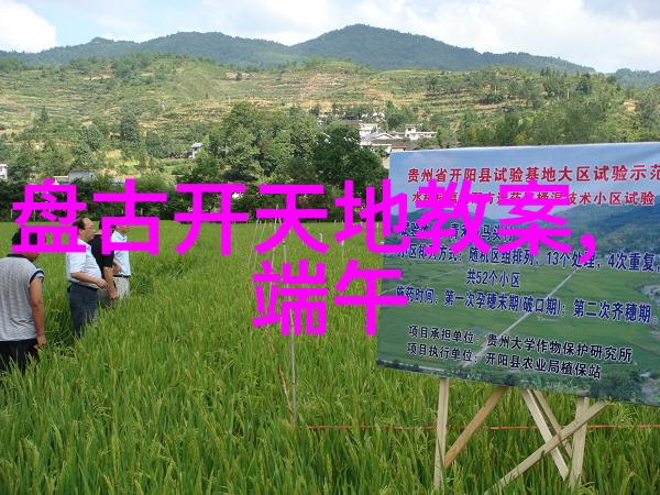 中国古代神话故事中的英译奇遇翻译家与龙的对话