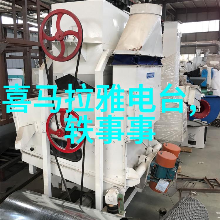 天涯共此时孤鹤传说