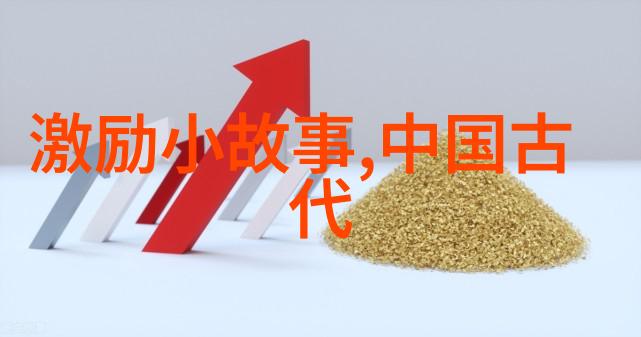 二年级朗诵红色经典故事-小星星与红旗下的故事