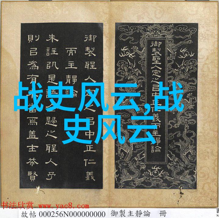 古今长河从屈原到司马迁的历史笔触