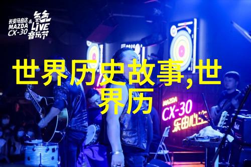 故宫的野史趣闻紫禁城中的秘密花园与隐世宴会