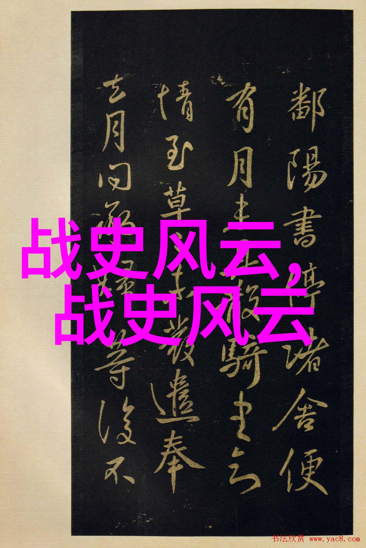 京剧中的花旦是指表演艺术家李经畲就是这样一位票友