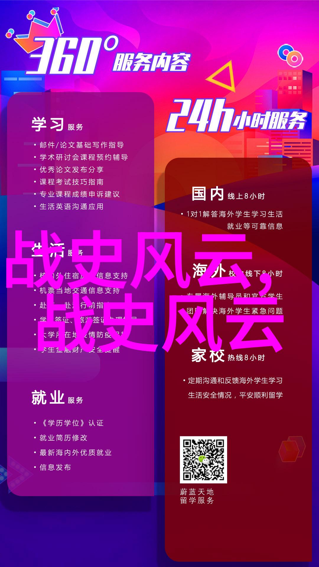 新闻奇闻趣事汇编揭秘世界上最离奇的新闻事件