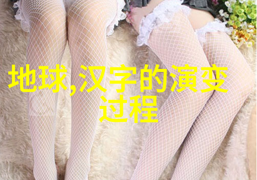 海月之光探索明珠背后的传说与文化