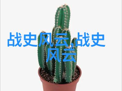 息孑交尾昆虫的复杂繁衍过程