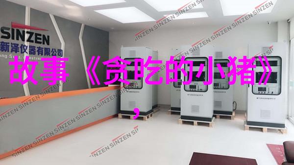周玉珍河南坠子回龙传在社会舞台上的演绎