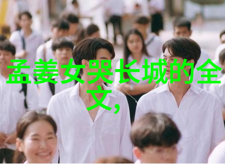 中国神话故事传说-龙凤呈祥中国古代四大神话的奇迹