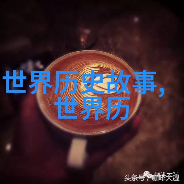 水母女王的悲剧海洋深处的情感世界