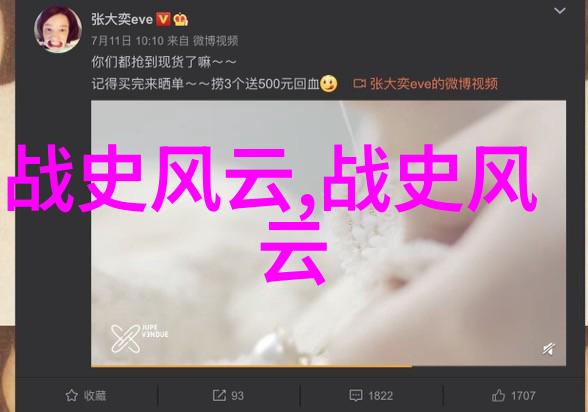 九天玄女与故宫的胜利物品简介