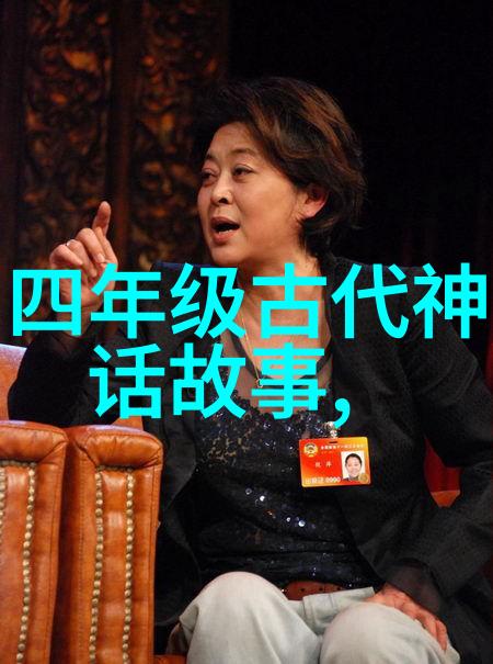 乌拉那拉氏断发野史-剖析一个古代民族的仪式性禁忌与文化象征