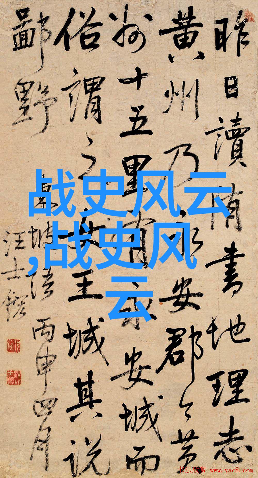 民间故事的宝库古老传说与现代智慧的交响曲