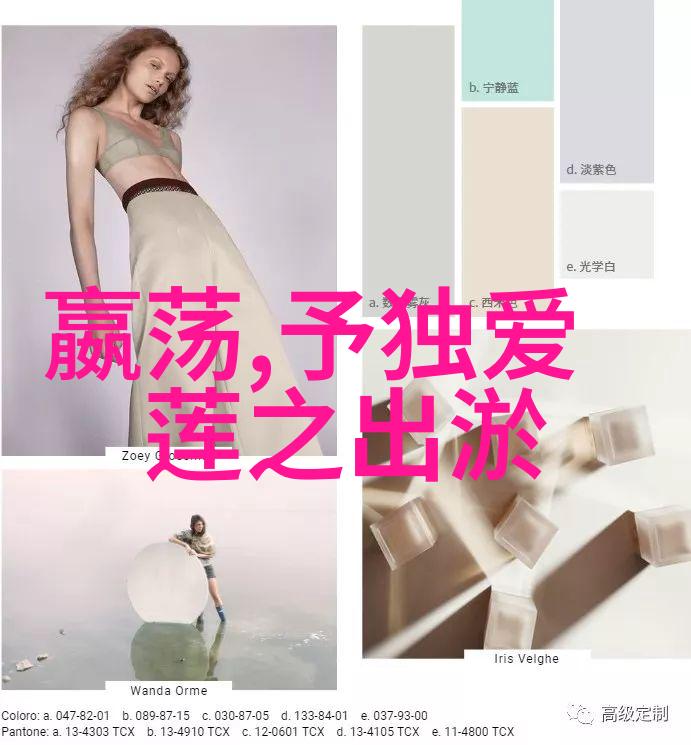 狐狸精变身大侠笑傲江湖的神秘小能手